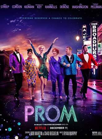 Выпускной онлайн